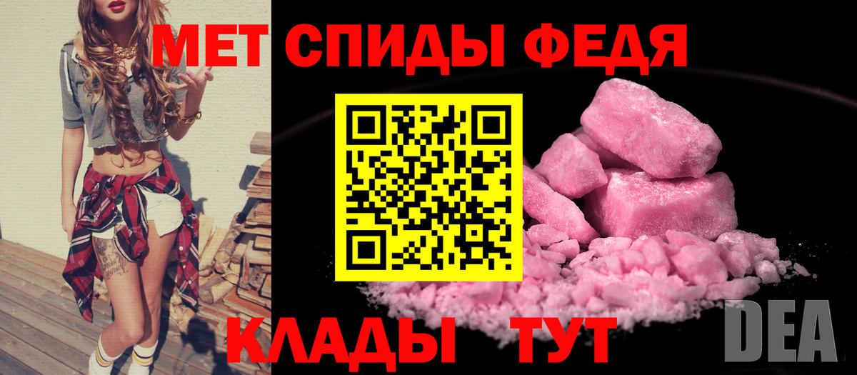 Амфетамин  Amphetamine VHQ  mega ссылки  Вольск  Вход с VPN 
