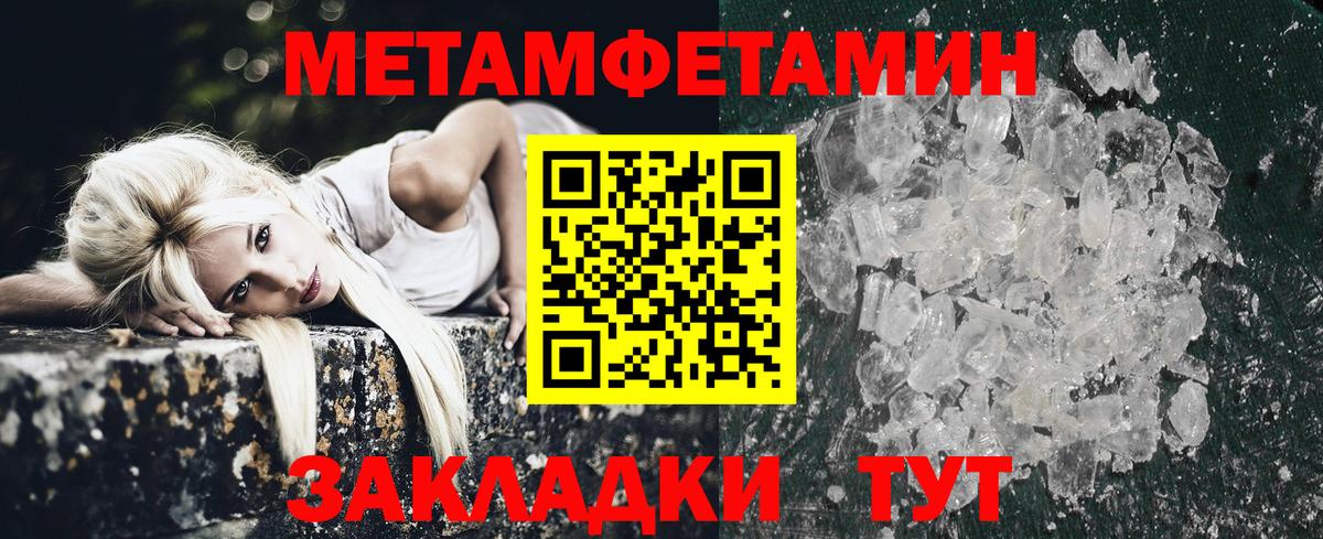АМФЕТАМИН Розовый Вольск
