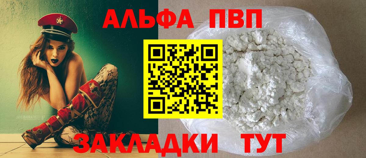 APVP СК КРИС Вольск