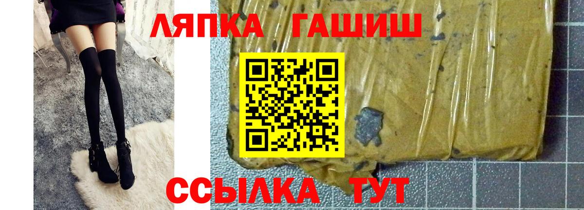 ГАШИШ убойный Вольск