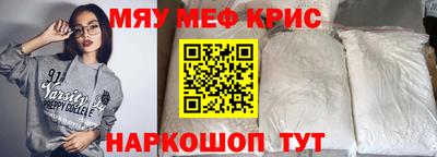 винт Малгобек