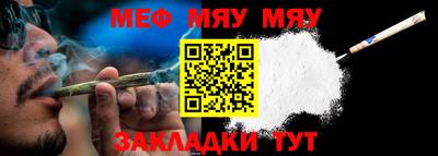 винт Малгобек
