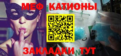 винт Малгобек