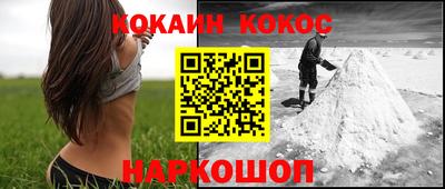 кокаин колумбия Мариинск