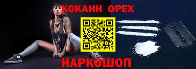 кокаин колумбия Мариинск
