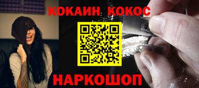 кокаин колумбия Мариинск
