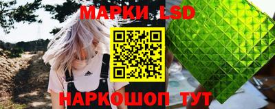 винт Малгобек