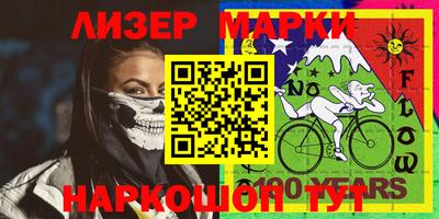 винт Малгобек