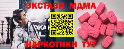 винт Малгобек