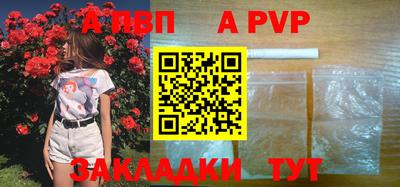 винт Малгобек