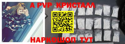 винт Малгобек