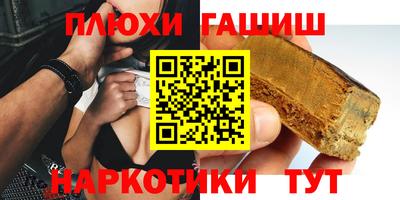 винт Малгобек