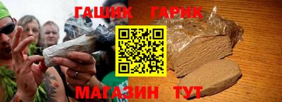винт Малгобек