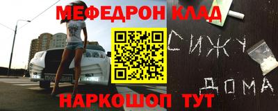 винт Малгобек
