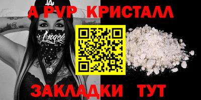 винт Малгобек