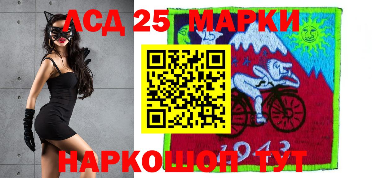Вольск  ЛСД экстази кислота  LSD-25 экстази кислота  Вход с VPN 