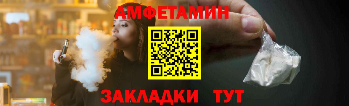 Первитин кристалл Вольск