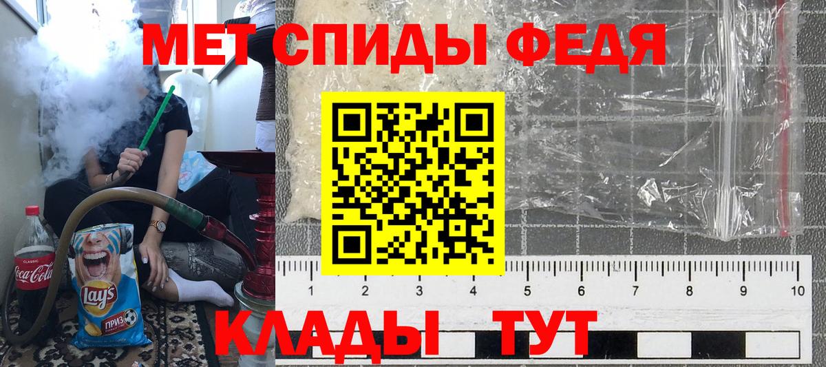 Метамфетамин пудра  Метамфетамин пудра  МЕТАМФЕТАМИН  Вход с VPN  Вольск 