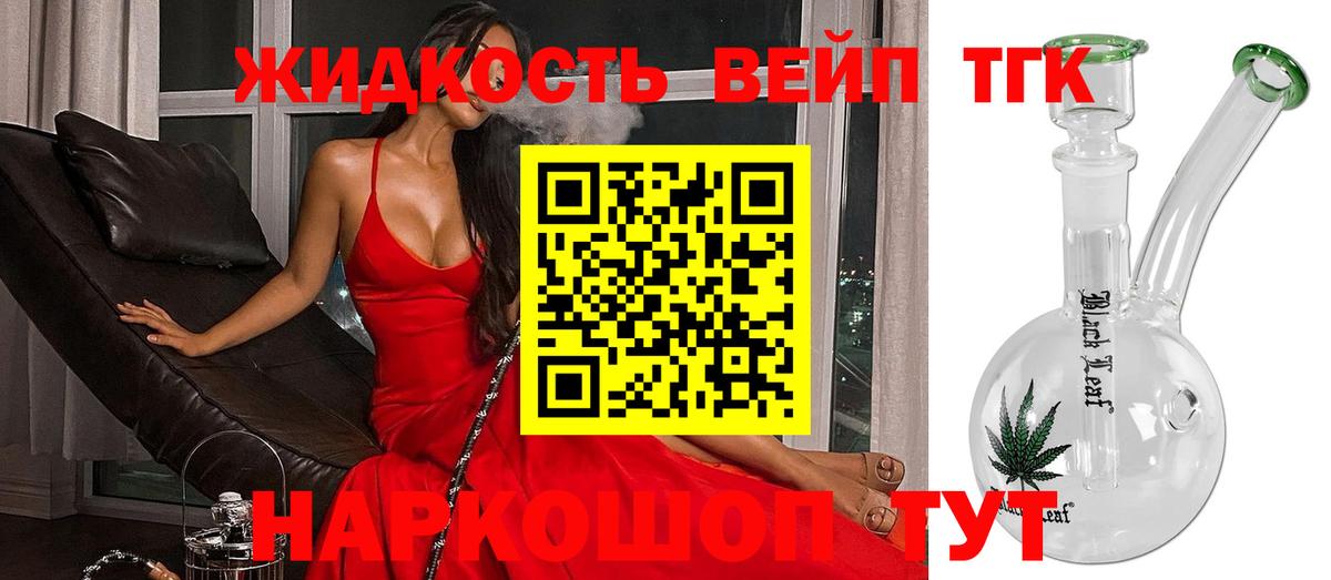 купить наркотики цена  Вход с VPN  Вольск  ТГК Wax 