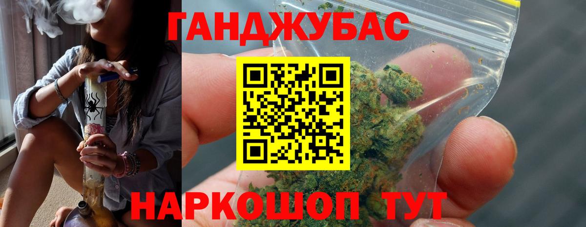 Вольск  Канабис планчик  Бошки Шишки индика  Вход с VPN  Бошки марихуана OG Kush 